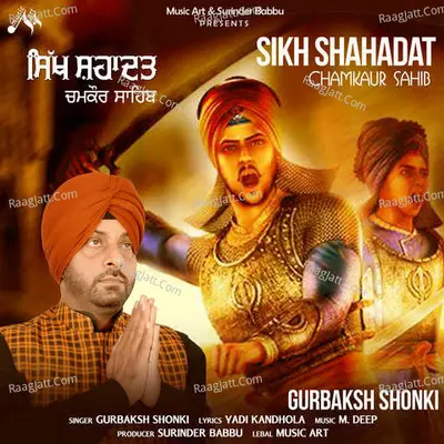 Sikh Shahadat Cover