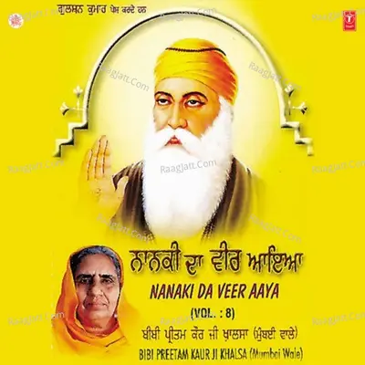Nanaki Da Veer Aaya - Bibi Preetam Kaur Khalsa (Mumbai Wale)