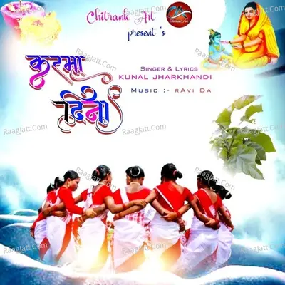 Kunal Jharkhandi Image