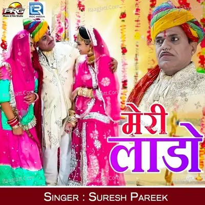 Meri Lado Cover