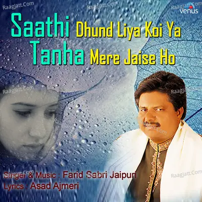 Saathi Dhund Liya Koi Ya Tanha Mere Jaise Ho