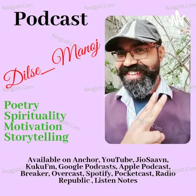 Dilse_Manoj - season - 1 - Manoj Singh