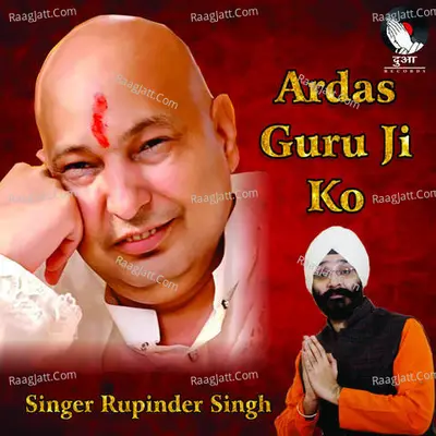 Ardas Guruji Ko Cover