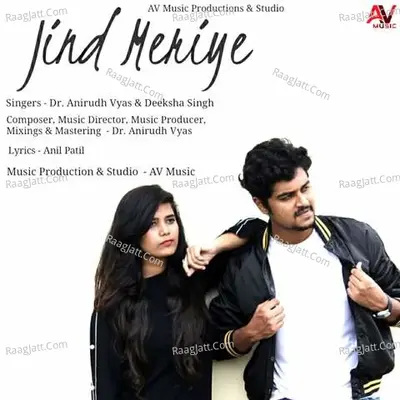 Jind Meriye