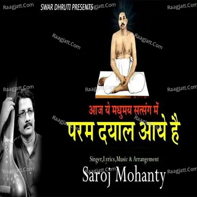 Aaj Ye Madhumay Satsang Mein Param Dayal Aaye Hain