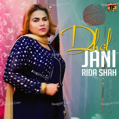 Dhol Jani - Single