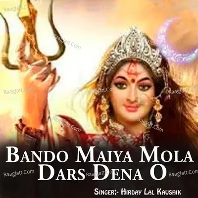 Bando Maiya Mola Dars Dena O Cover