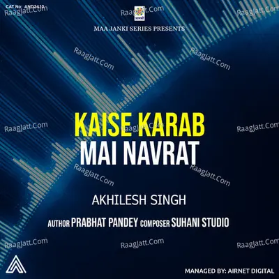 Kaise Karab Mai Navrat Cover