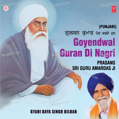 Gondwal Guran Di Nagri Vol.8 - Gyani Daya Singh Dilbar