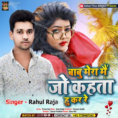 Rahul Raja Image