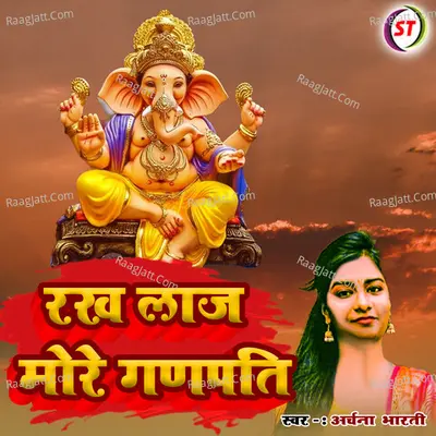 Ashish Mishra