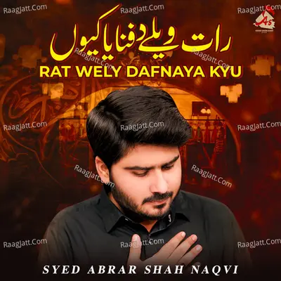 Rat Wely Dafnaya Kyu Poster