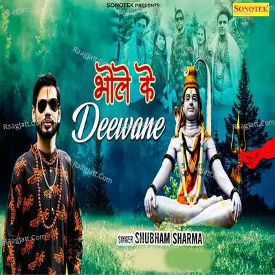 Bhole Ke Deewane
