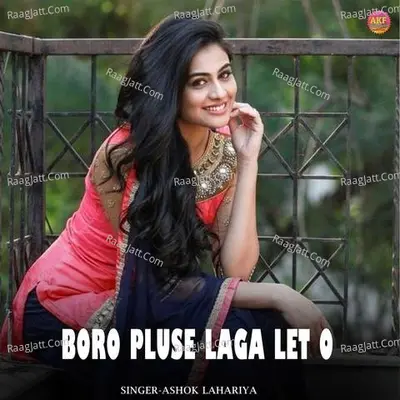 Boro Pluse Laga Let O