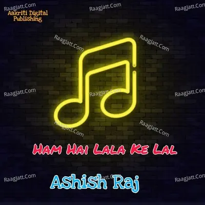 Ham Hai Lala Ke Lal