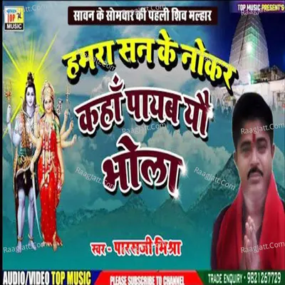 Parasji Mishra Image