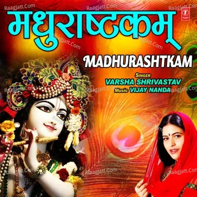 Madhurashtkam Cover