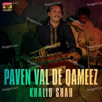 Paven Val De Qameez - Single Cover