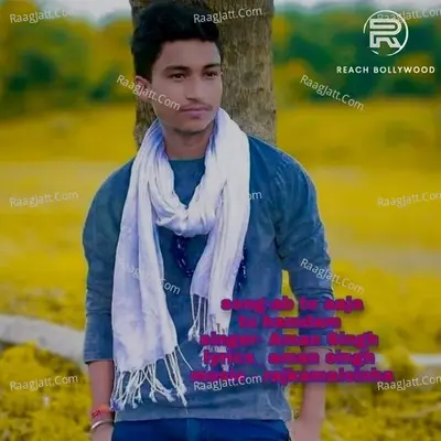 Ab To Aaja Tum Humdam