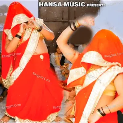 Yadav Tera Chora Mujhe Tadpave Cover