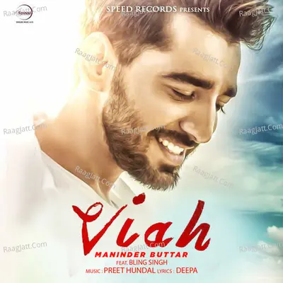 Viah Cover