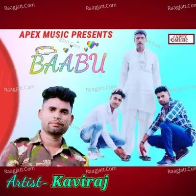 Kaviraj