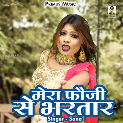 Mera phauji se bharatar Cover