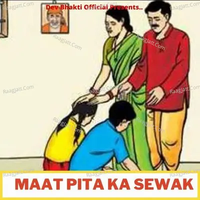 Maat Pita Ka Sewak