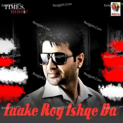 Laake Rog Ishqe Da - Dharampreet