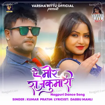 A Mor Rajkumari Cover