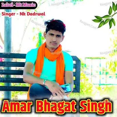 Amar Bhagat Singh Cover