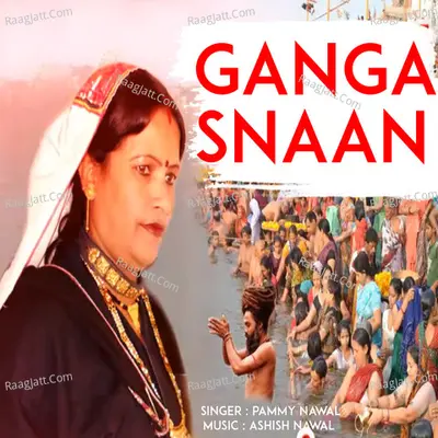 Ganga Snaan Cover
