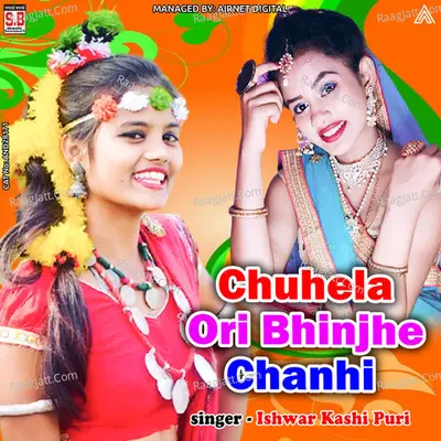 Chuhela Ori Bhinjhe Chanhi