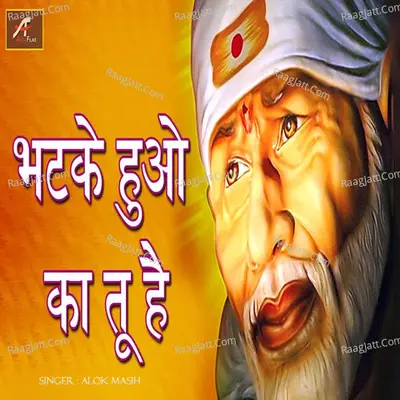 Bhatke Huoo Ka Tu Hai Cover