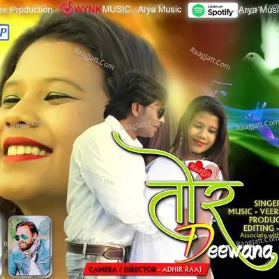 Tar Dewana