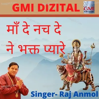 Maa De Nachdene Bhakt Pyare Cover