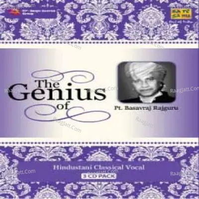 The Genius Of Pt Basavraj Rajguru Cd 3 Poster