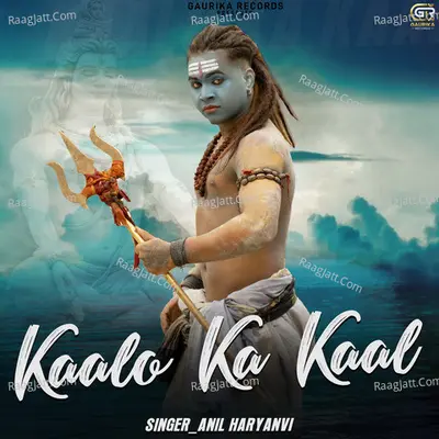 Kaalo Ka Kaal Cover