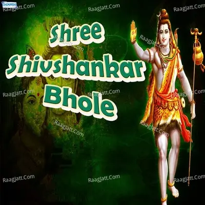 Shree Shivshankar Bhole - Miten Chhadva