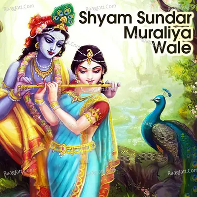 Shyam Sundar Muraliya Wale Cover