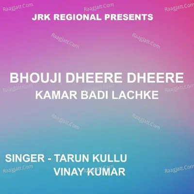 Bhouji Dheere Dheere Kamar Badi Lachke (Bol Bum Nagpuri Song) Cover