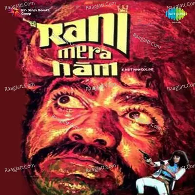 Rani Mera Naam - Asha Bhosle