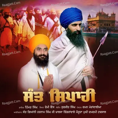 Himmat Singh