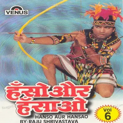 Hanso Aur Hansao- Vol- 6 Poster
