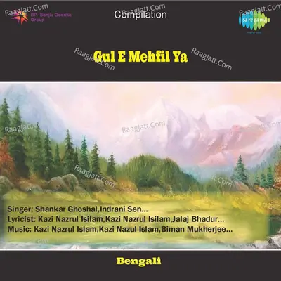 Gul E Mehfil Ya - Indrani Sen