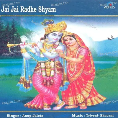Jai Jai Radhe Shyam - Anup Jalota