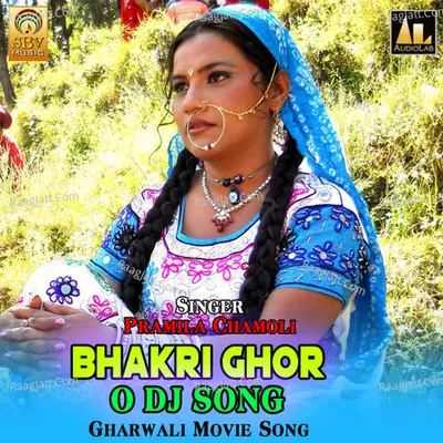Bhakri Ghor O DJ Song Gharwali Movie Song Cover