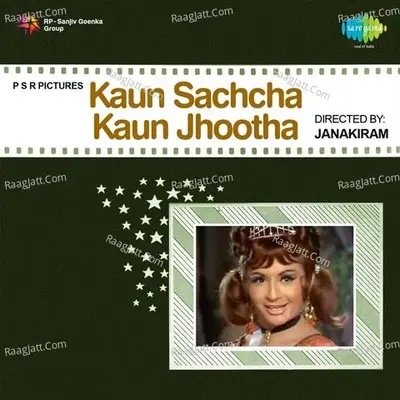 Kaun Sachcha Kaun Jhootha Poster