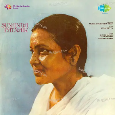 Sunanda Patnaik - sunanda patnaik