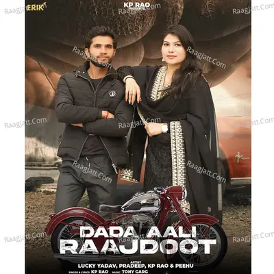 Dada Aali Raajdoot Cover